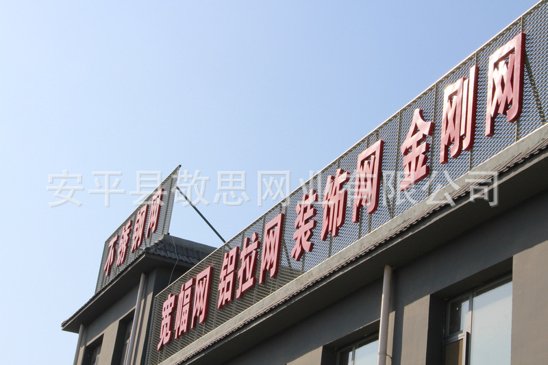 企业风采四