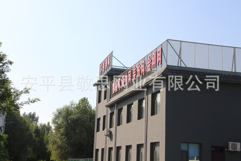 企业风采六