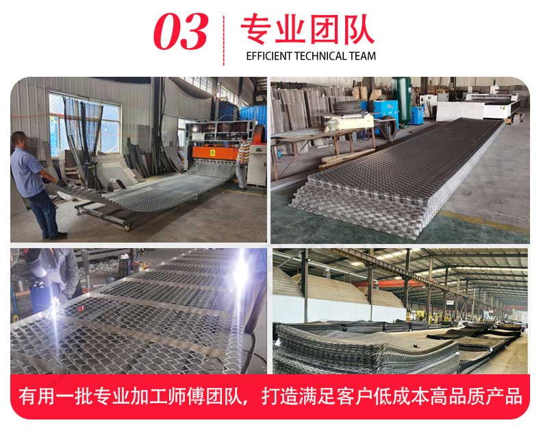 钢板网详情图水印版_06.jpg