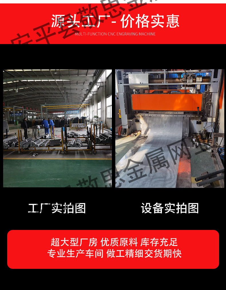 铝板网抖音落地页-水印版_04.jpg